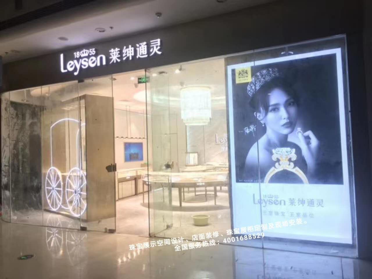 珠宝店设计装修需要格外注重的4个问题