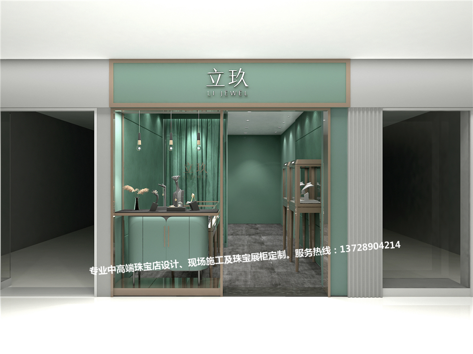 1593161131211486.jpg 高端珠宝店设计.jpg