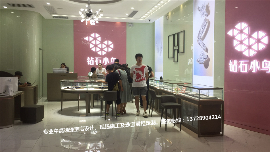 钻石小鸟苏州爱琴海购物公园店-珠宝展示空间-365电子游戏-珠宝展柜设计|珠宝展柜生产厂家-