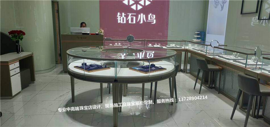 钻石小鸟苏州爱琴海购物公园店-珠宝展示空间-365电子游戏-珠宝展柜设计|珠宝展柜生产厂家-
