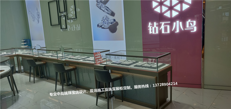 钻石小鸟苏州爱琴海购物公园店-珠宝展示空间-365电子游戏-珠宝展柜设计|珠宝展柜生产厂家-