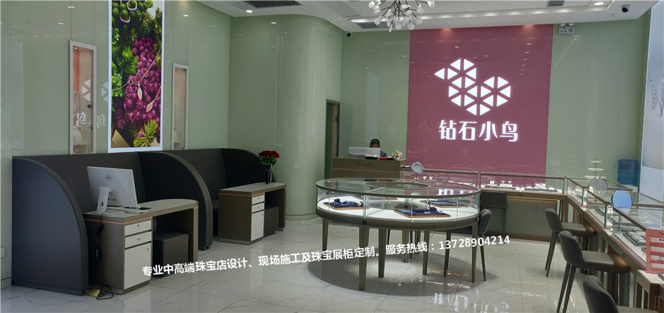 钻石小鸟苏州爱琴海购物公园店-珠宝展示空间-365电子游戏-珠宝展柜设计|珠宝展柜生产厂家-