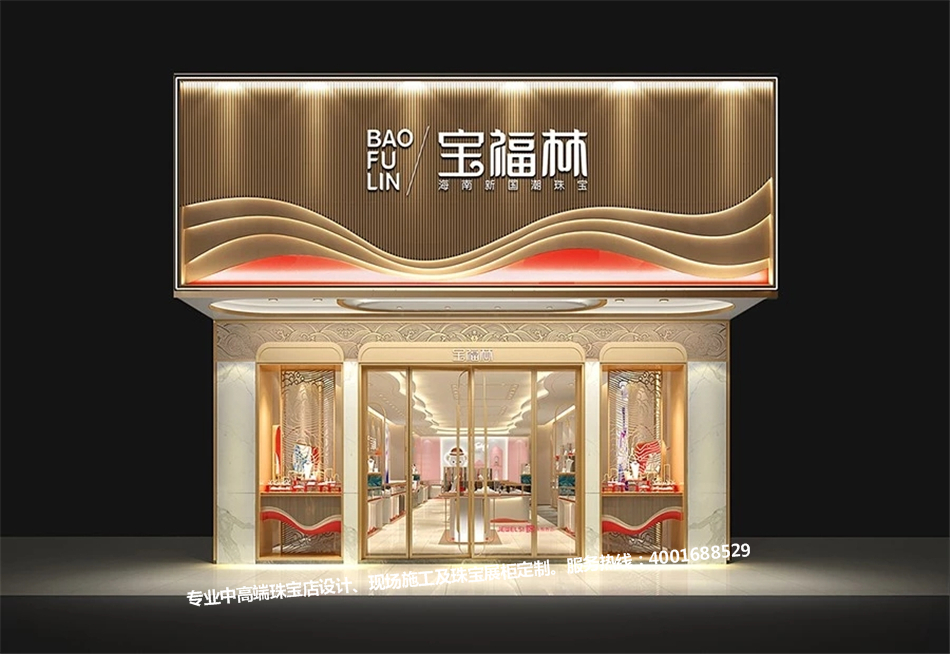 珠宝店装修完工后会与设计效果图会有的四个差别