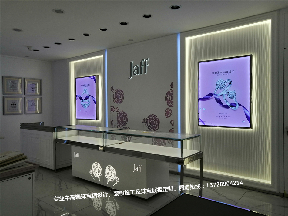 哈尔滨阿城区Jaff捷夫珠宝旗舰店展柜制作项目完工