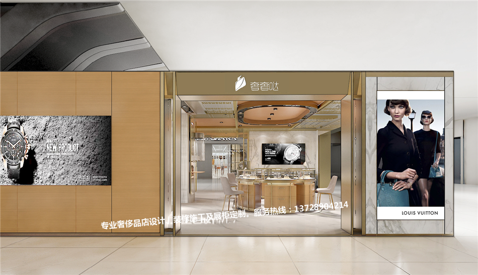 奢奢哒奢侈品专柜-奢侈品展示空间-365电子游戏-珠宝展柜设计|珠宝展柜生产厂家-