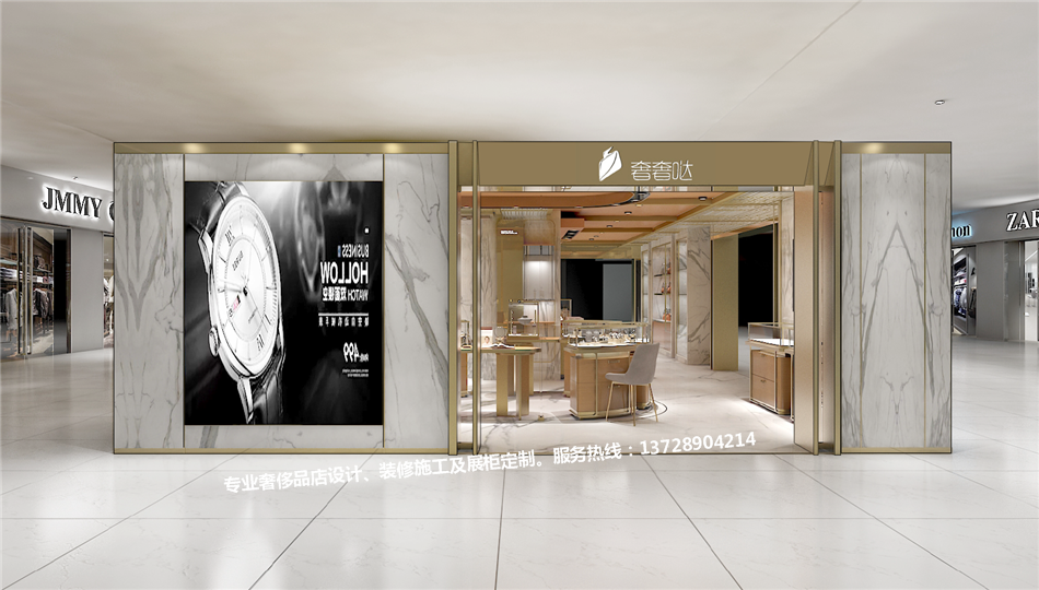 奢奢哒奢侈品专柜-奢侈品展示空间-365电子游戏-珠宝展柜设计|珠宝展柜生产厂家-
