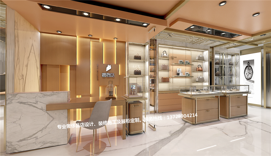 奢奢哒奢侈品专柜