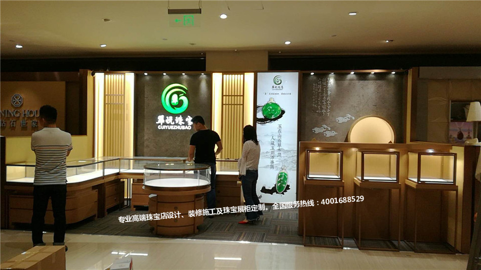 翡翠玉器店展示柜.jpg