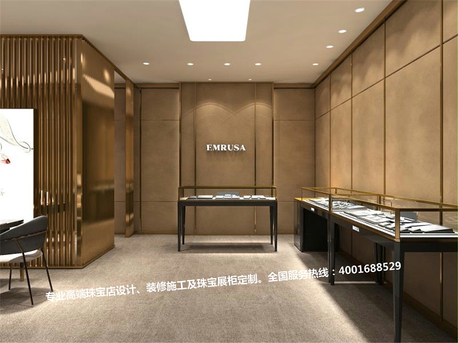 珠宝展厅设计
