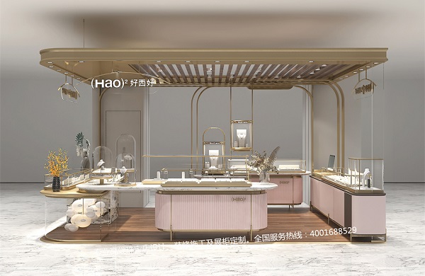 20平k金（Hao）?好西好珠宝店设计