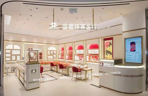 盛丰珠宝澳门新濠天地店42平方高端珠宝店
