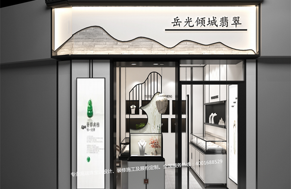 岳光倾城珠宝店设计以及展柜定制完工