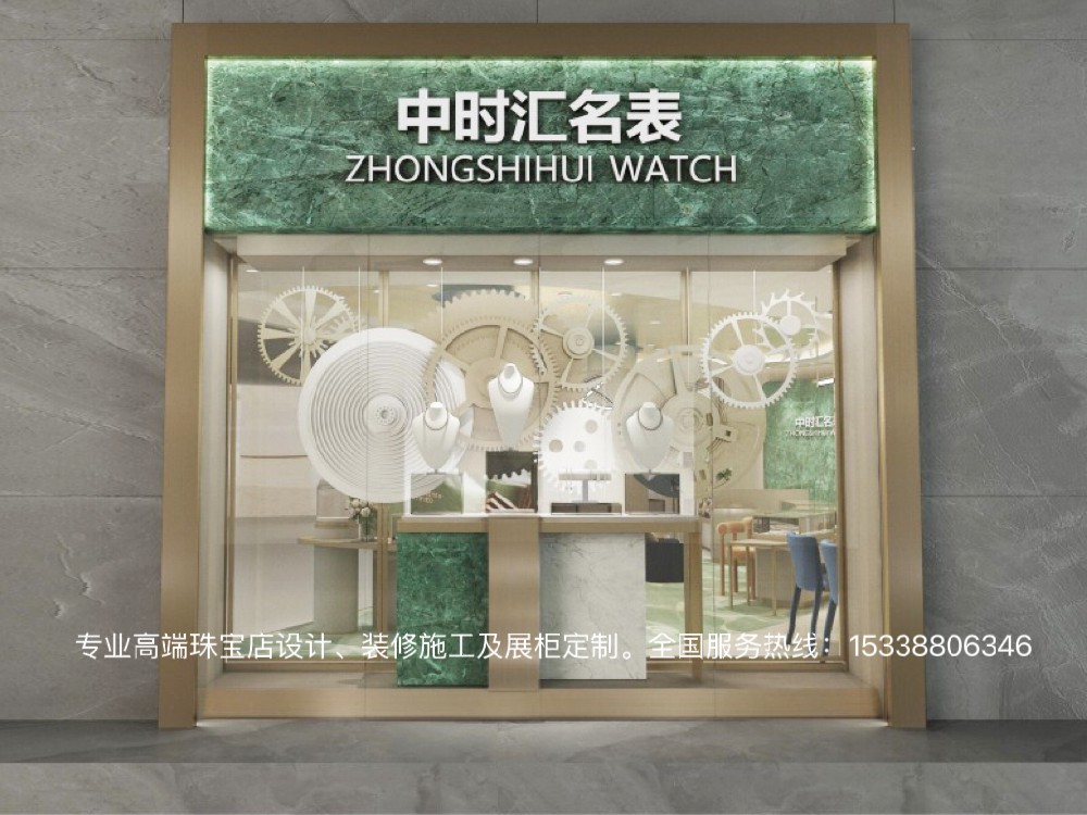 将蓝色洒向人世|中时汇名表店设计