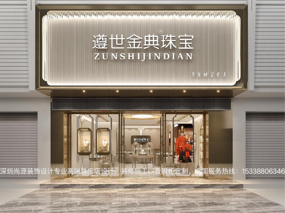 影响珠宝店设计因素有哪些