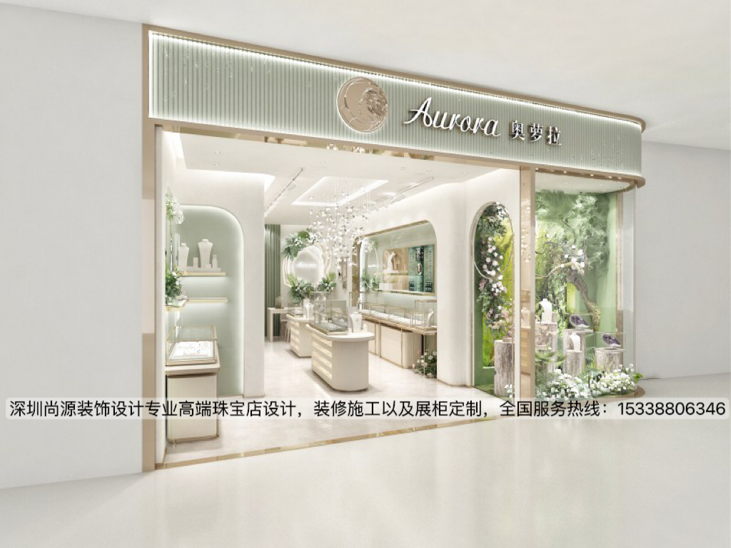 1688625049194937.jpg 深圳365电子游戏装饰设计清新风珠宝店设计效果图4.jpg