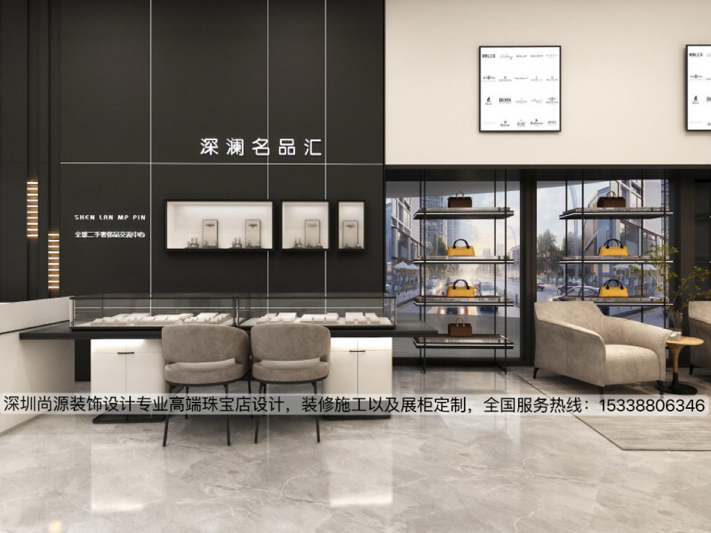 深圳365电子游戏装饰设计龙华深澜奢饰品店5.jpg