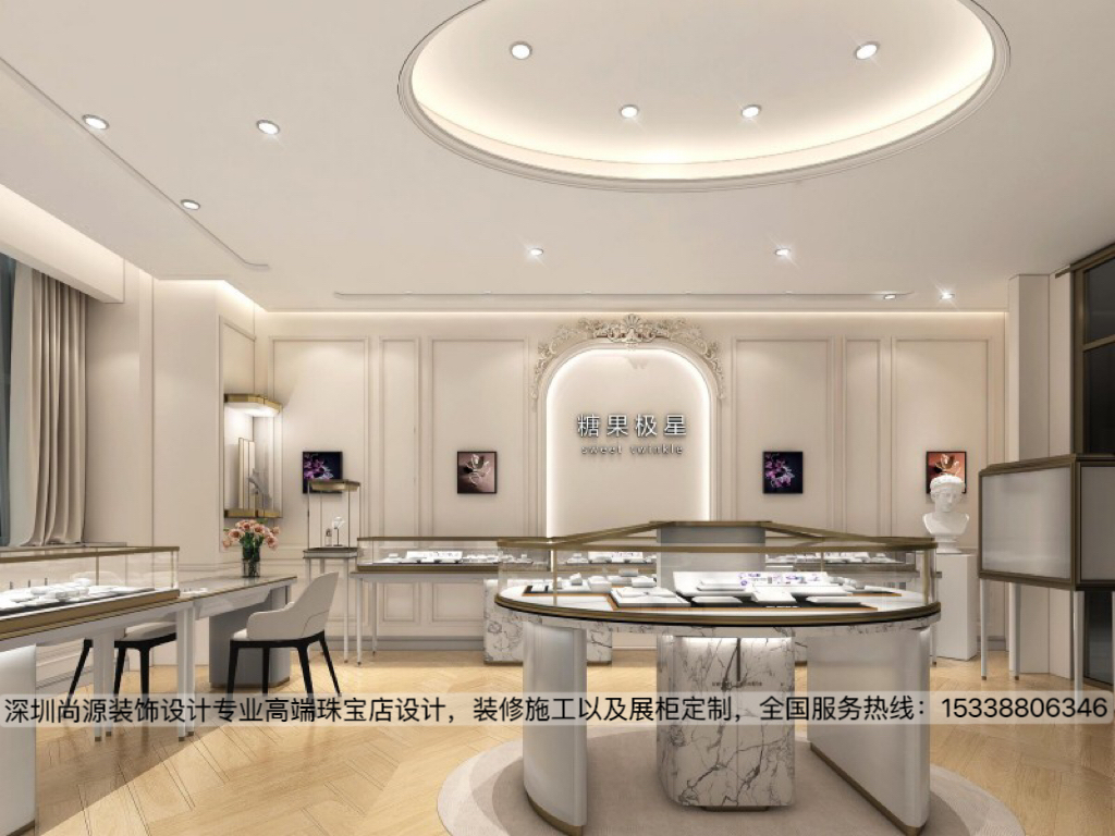 深圳365电子游戏装饰设计糖果极星珠宝店设计效果图5.jpg