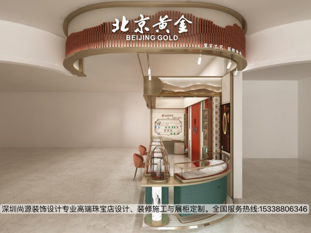 1699668235134120.jpg 深圳365电子游戏装饰设计珠宝店设计效果案例2.jpg