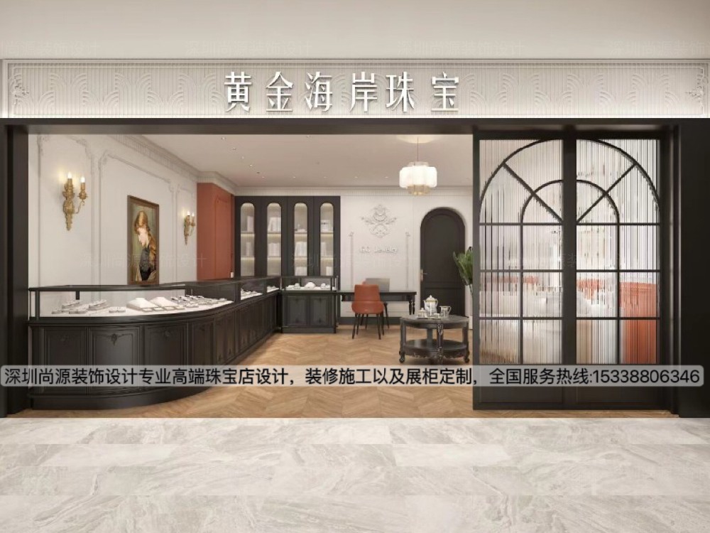 珠宝店装修之欧式气概元素探讨