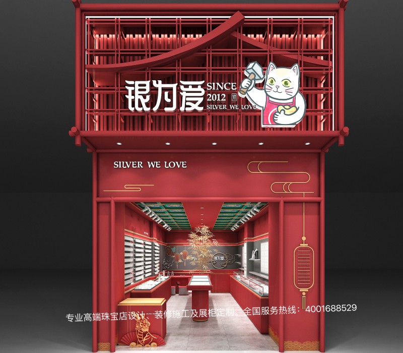 1703814290192526.jpg 365电子游戏设计之饰品店设计效果图_副本.jpg