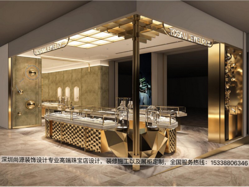 深圳365电子游戏装饰设计土山珠宝店设计效果图3_副本.jpg