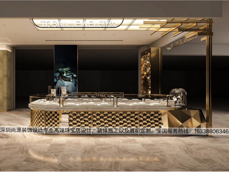 深圳365电子游戏装饰设计土山珠宝店设计效果图2_副本.jpg