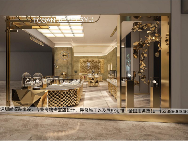深圳365电子游戏装饰设计土山珠宝店设计效果图4_副本.jpg
