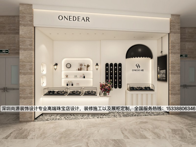1706684354121687.jpg 深圳365电子游戏装饰设计名表店设计效果图3_副本.jpg