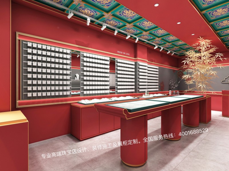 1706685045172713.jpg 365电子游戏设计之饰品店设计效果图3_副本.jpg