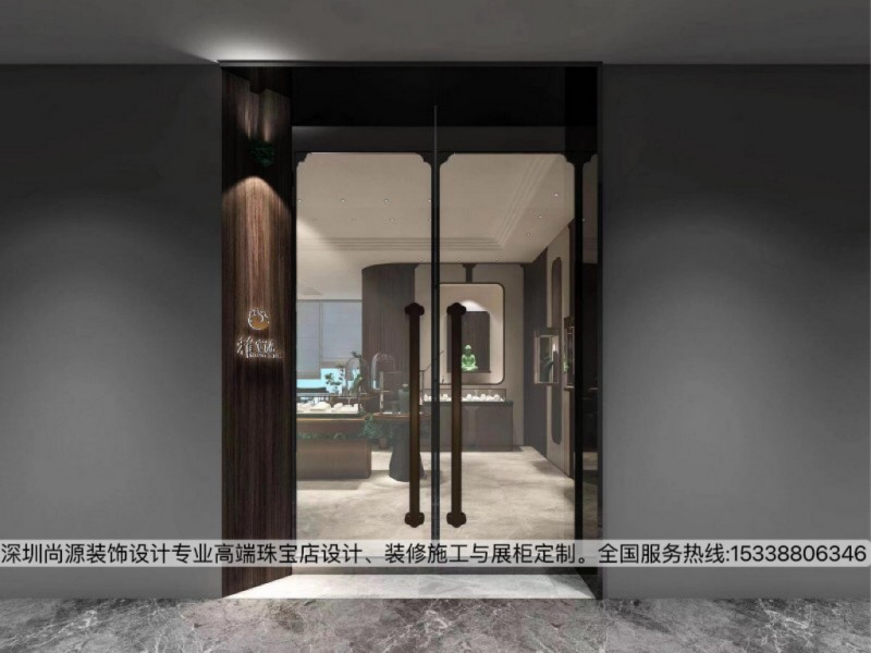 1708309940702057.jpg 深圳365电子游戏装饰设计翡翠珠宝店设计效果案例2_副本.jpg