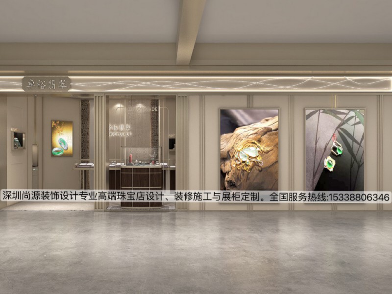 深圳365电子游戏装饰翡翠店设计效果图1_副本.jpg