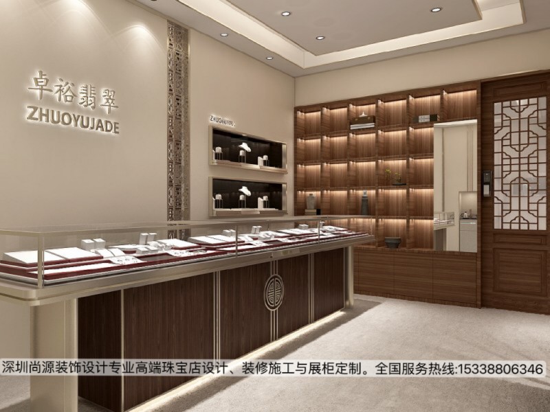 广州卓裕翡翠珠宝店