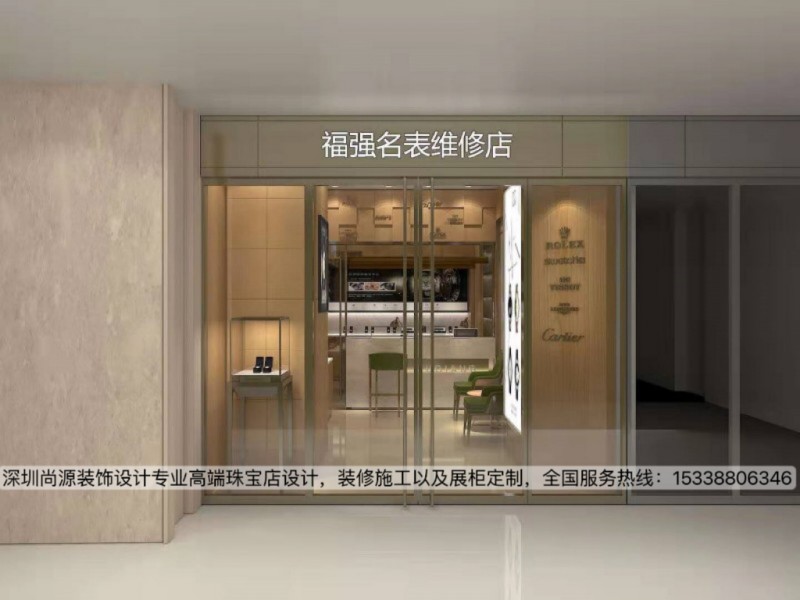 深圳365电子游戏装饰设计福强名表设计效果图1_副本.jpg