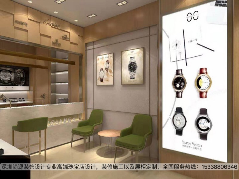 深圳365电子游戏装饰设计福强名表设计效果图3_副本.jpg