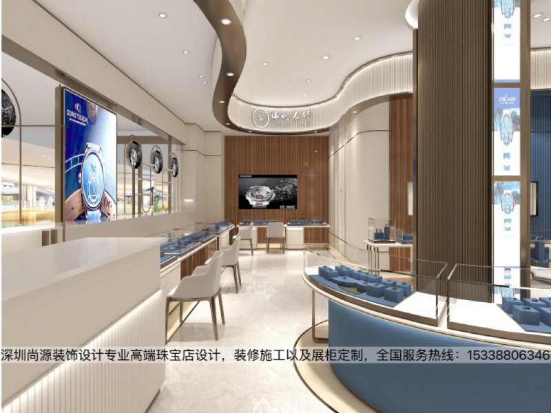 瑞时表行名表店