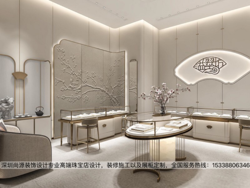 溢翠坊珠宝店