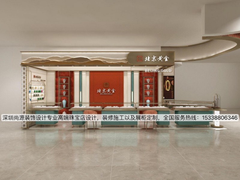 15平北京黄金店肆设计，，，中式格调理念说明