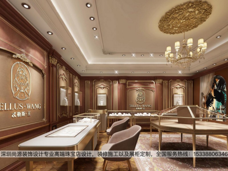 北京忒勒斯珠宝店