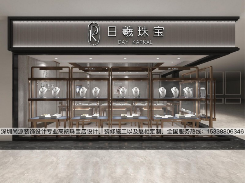 北京时尚珠宝店装修效果图，，深圳365电子游戏案例_副本.jpg