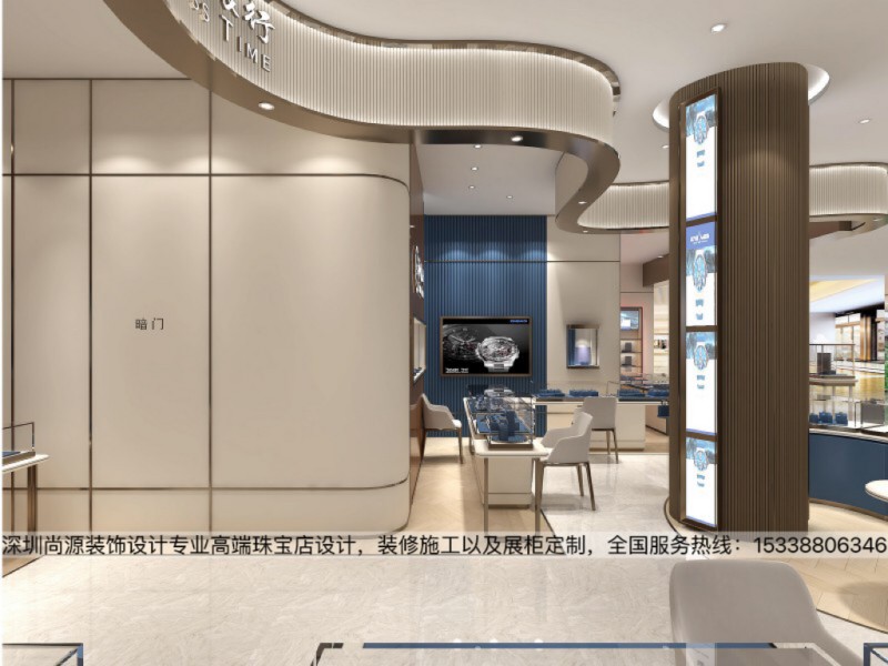 1719994212178201.jpg 深圳365电子游戏装饰设计瑞时表行效果图5_副本.jpg