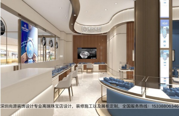 浅聊名表店设计这些注重事项