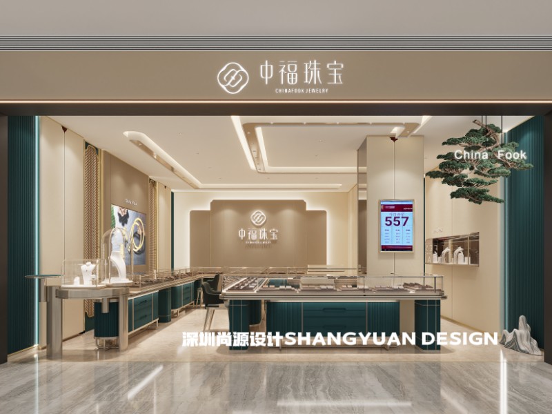 深圳365电子游戏装饰设计珠宝店设计效果.jpg